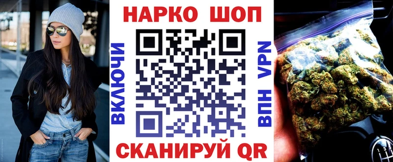 Купить закладку COCAIN  Мефедрон  А ПВП  Бошки Шишки  Гуково