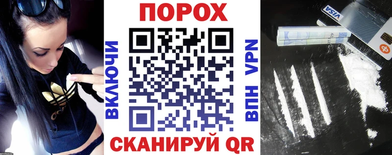 Амфетамин VHQ  Купить закладки  Гуково 