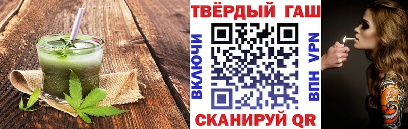 Еда ТГК конопля  Купить закладки  Гуково 