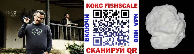 КОКАИН VHQ  Купить закладки  Гуково 
