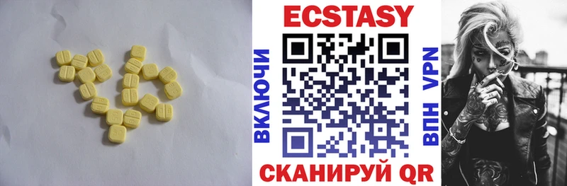 Ecstasy MDMA  Купить  Гуково 