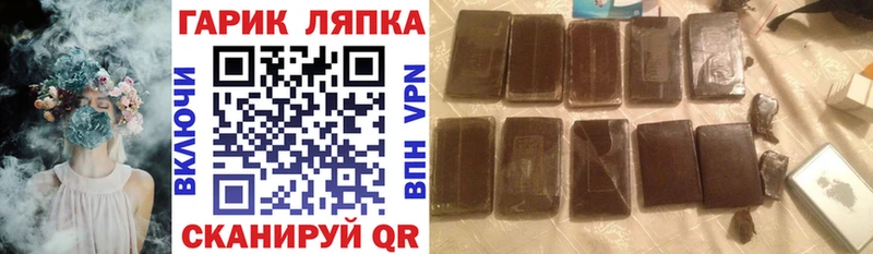 Купить  Гуково  Гашиш ice o lator 