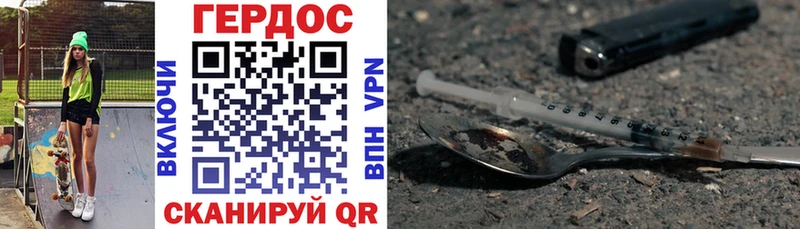 Купить где  Гуково  ГЕРОИН белый 