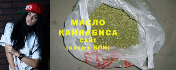 гашишное масло Красноперекопск