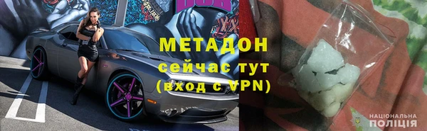 винт Краснослободск