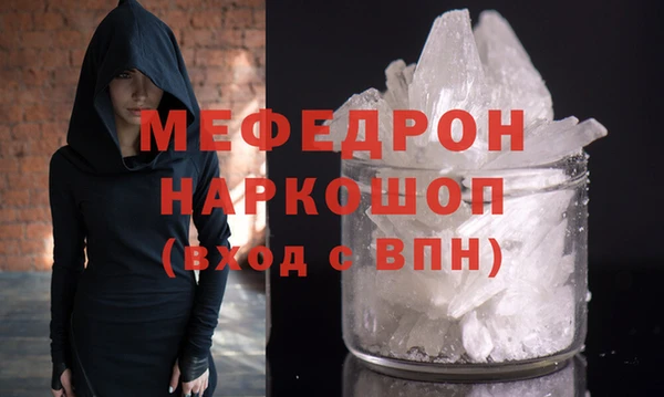 соль ск Краснотурьинск