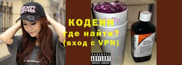 гашишное масло Красноперекопск