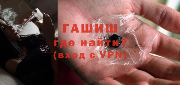 гашишное масло Красноперекопск