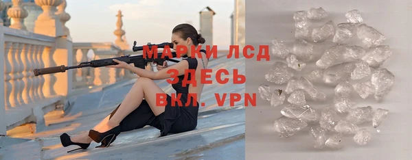 винт Краснослободск