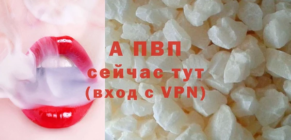 гашишное масло Красноперекопск