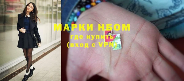 соль ск Краснотурьинск