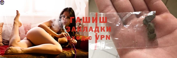 соль ск Краснотурьинск