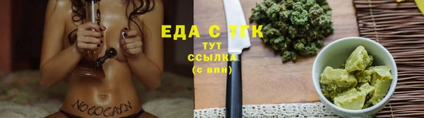соль ск Краснотурьинск
