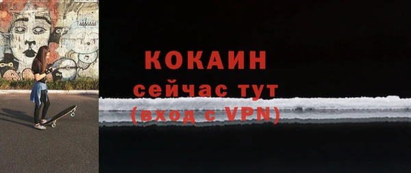 соль ск Краснотурьинск