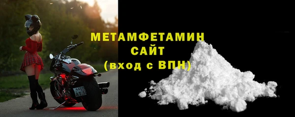 соль ск Краснотурьинск