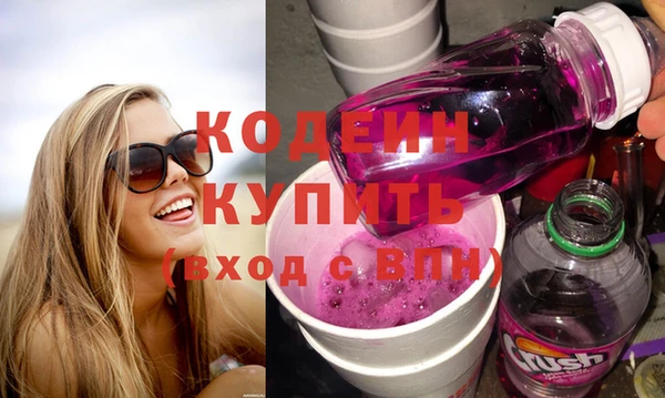 винт Краснослободск