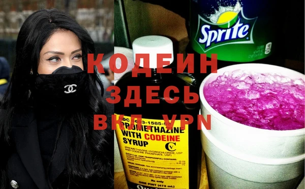гашишное масло Красноперекопск