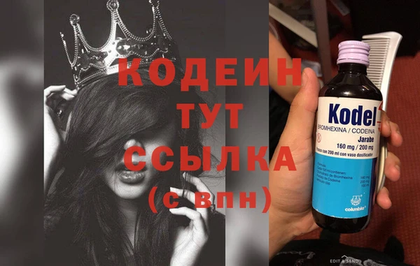 винт Краснослободск