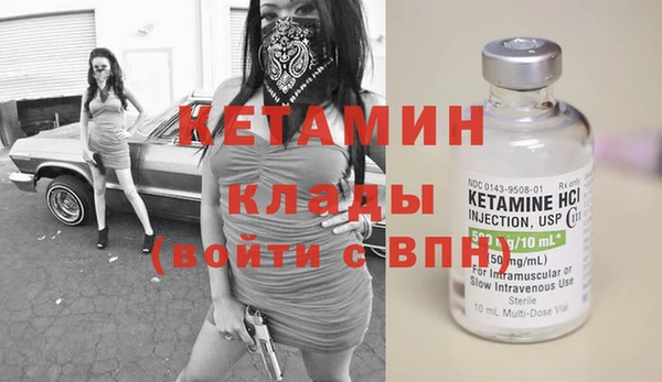 соль ск Краснотурьинск