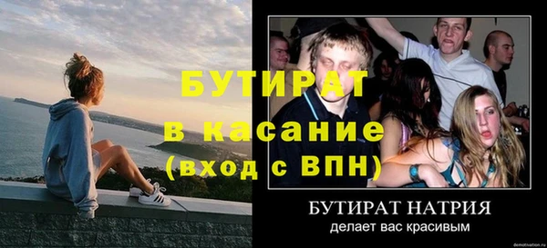 гашишное масло Красноперекопск