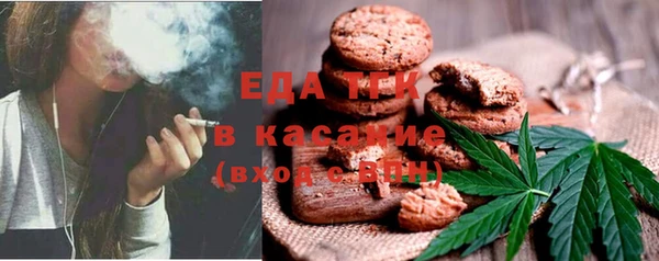 гашишное масло Красноперекопск