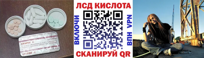Лсд 25 экстази ecstasy  Купить где  Гуково 