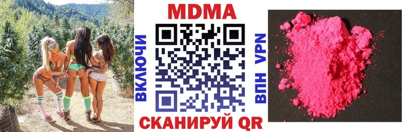 MDMA VHQ Гуково