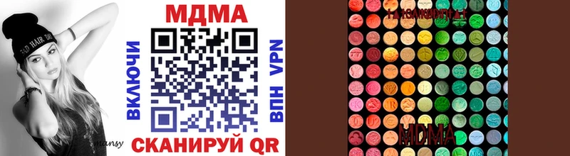 МДМА VHQ  Купить  Гуково 