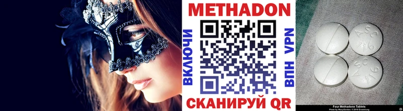 Купить  Гуково  МЕТАДОН белоснежный 